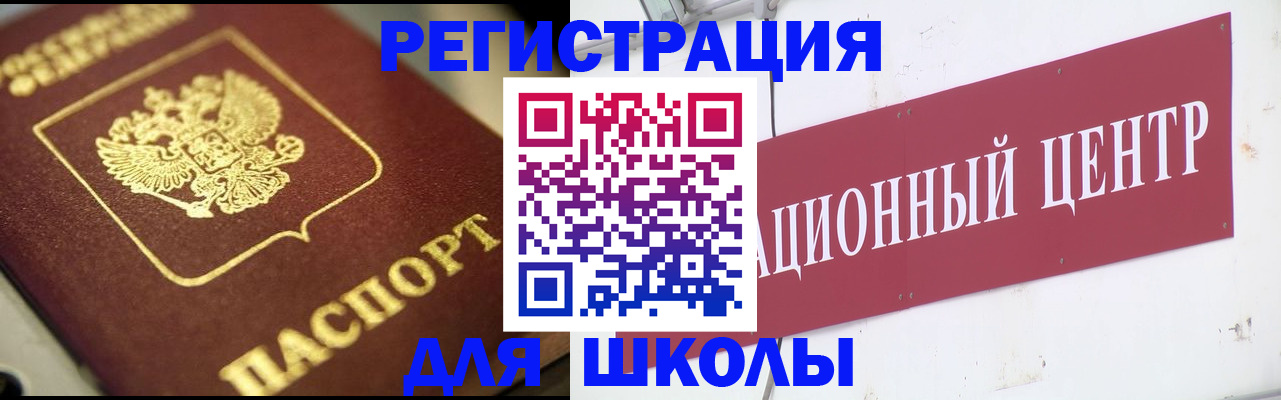 найти адрес прописки в Саратове