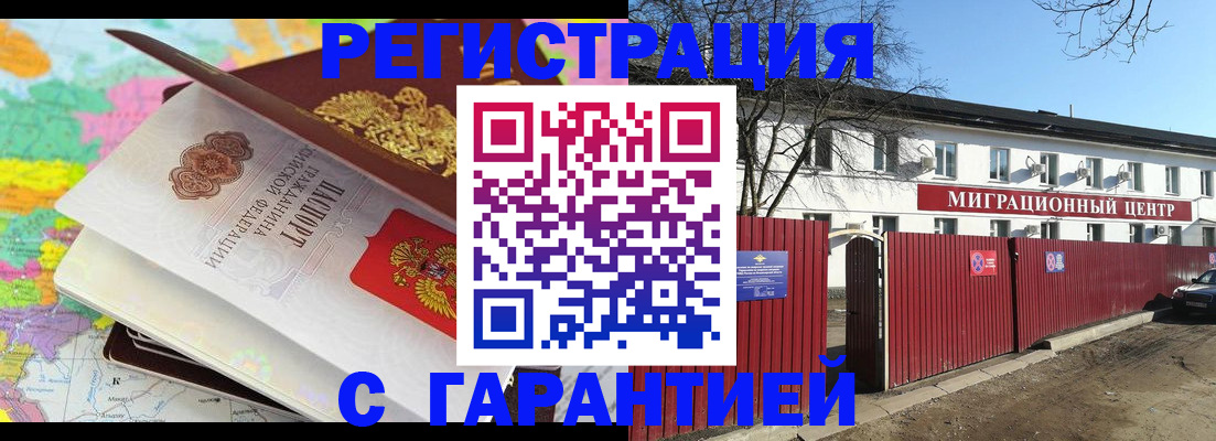 регистрация для дет. сада в Саратове