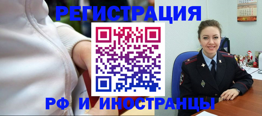 пропишу в квартире в Саратове